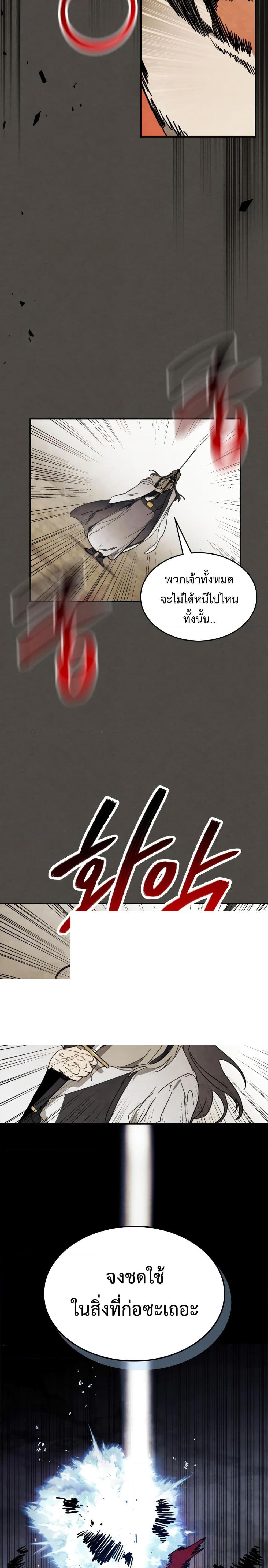 Manga-lc-com อ่านมังงะ อ่านการ์ตูน ออนไลน์ ฟรี Chronicles Of The Martial God’s Return ตอนที่ 1 2 3 4 5 6 7 8 9 10 11 12 13 14 ฟรี ไม่มีโฆษณา Manga-lc - อ่าน มังงะ อ่าน การ์ตูน ออนไลน์ อ่านมังงะ ฟรี