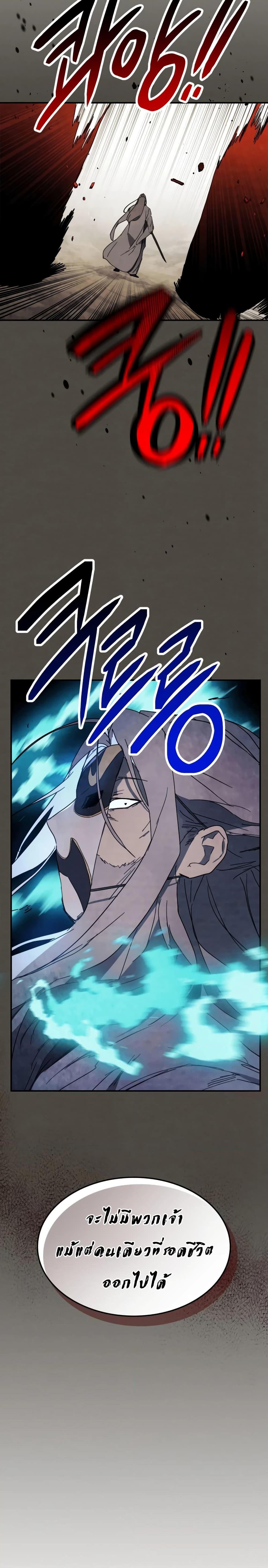 Manga-lc-com อ่านมังงะ อ่านการ์ตูน ออนไลน์ ฟรี Chronicles Of The Martial God’s Return ตอนที่ 1 2 3 4 5 6 7 8 9 10 11 12 13 14 ฟรี ไม่มีโฆษณา Manga-lc - อ่าน มังงะ อ่าน การ์ตูน ออนไลน์ อ่านมังงะ ฟรี