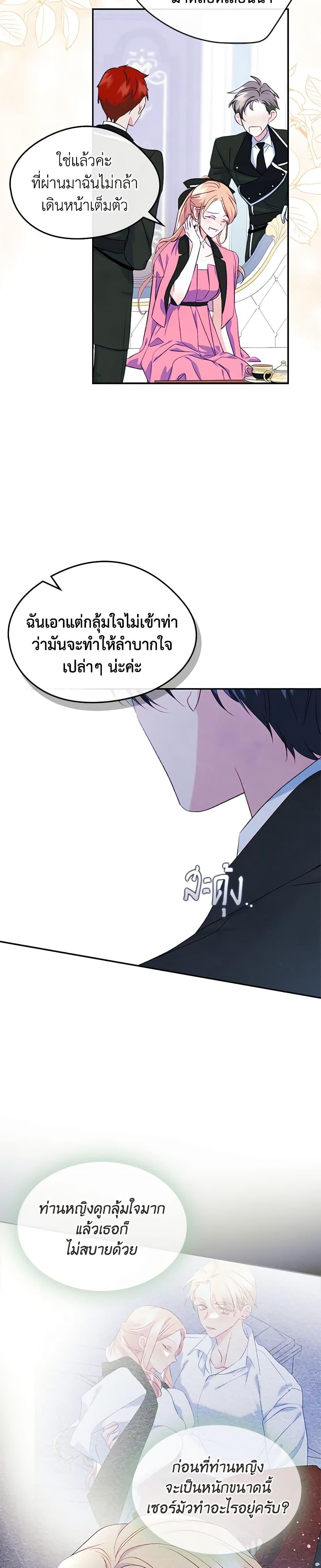 Manga-lc-com อ่านมังงะ อ่านการ์ตูน ออนไลน์ ฟรี I Became The Male Lead’s Female Friend ตอนที่ 1 2 3 4 5 6 7 8 9 10 11 12 13 14 ฟรี ไม่มีโฆษณา Manga-lc - อ่าน มังงะ อ่าน การ์ตูน ออนไลน์ อ่านมังงะ ฟรี