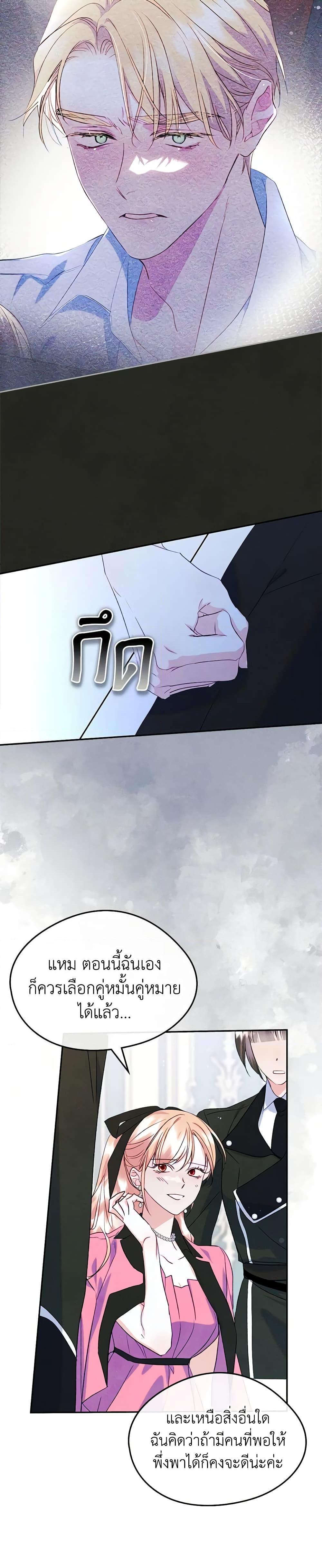 Manga-lc-com อ่านมังงะ อ่านการ์ตูน ออนไลน์ ฟรี I Became The Male Lead’s Female Friend ตอนที่ 1 2 3 4 5 6 7 8 9 10 11 12 13 14 ฟรี ไม่มีโฆษณา Manga-lc - อ่าน มังงะ อ่าน การ์ตูน ออนไลน์ อ่านมังงะ ฟรี