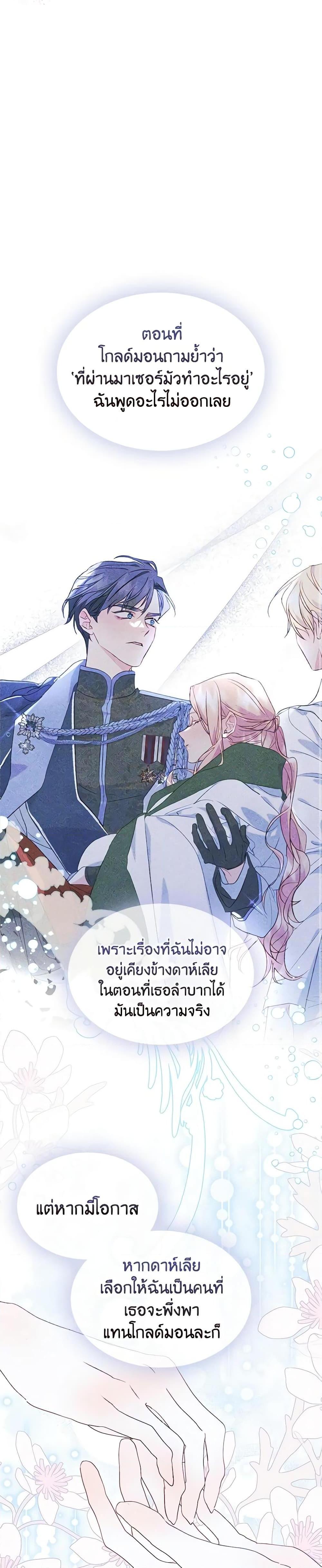 Manga-lc-com อ่านมังงะ อ่านการ์ตูน ออนไลน์ ฟรี I Became The Male Lead’s Female Friend ตอนที่ 1 2 3 4 5 6 7 8 9 10 11 12 13 14 ฟรี ไม่มีโฆษณา Manga-lc - อ่าน มังงะ อ่าน การ์ตูน ออนไลน์ อ่านมังงะ ฟรี