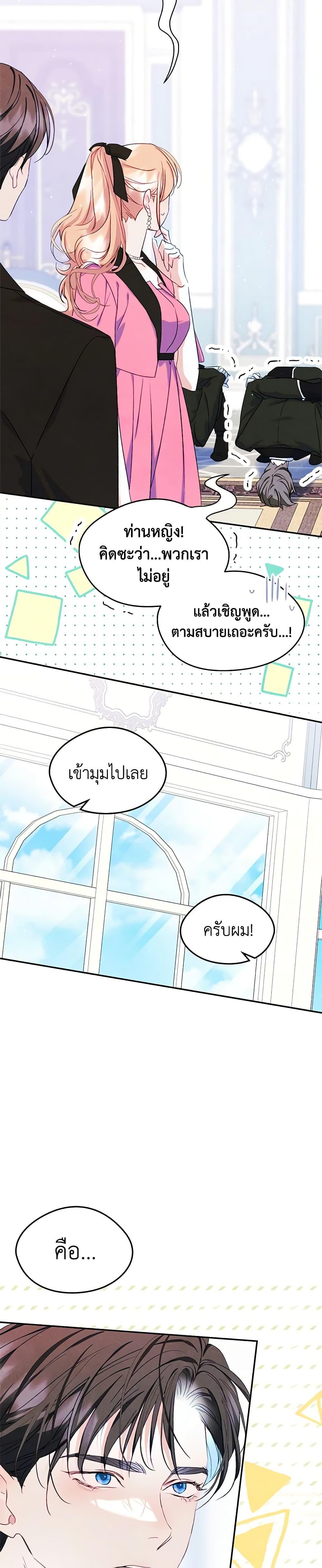 Manga-lc-com อ่านมังงะ อ่านการ์ตูน ออนไลน์ ฟรี I Became The Male Lead’s Female Friend ตอนที่ 1 2 3 4 5 6 7 8 9 10 11 12 13 14 ฟรี ไม่มีโฆษณา Manga-lc - อ่าน มังงะ อ่าน การ์ตูน ออนไลน์ อ่านมังงะ ฟรี