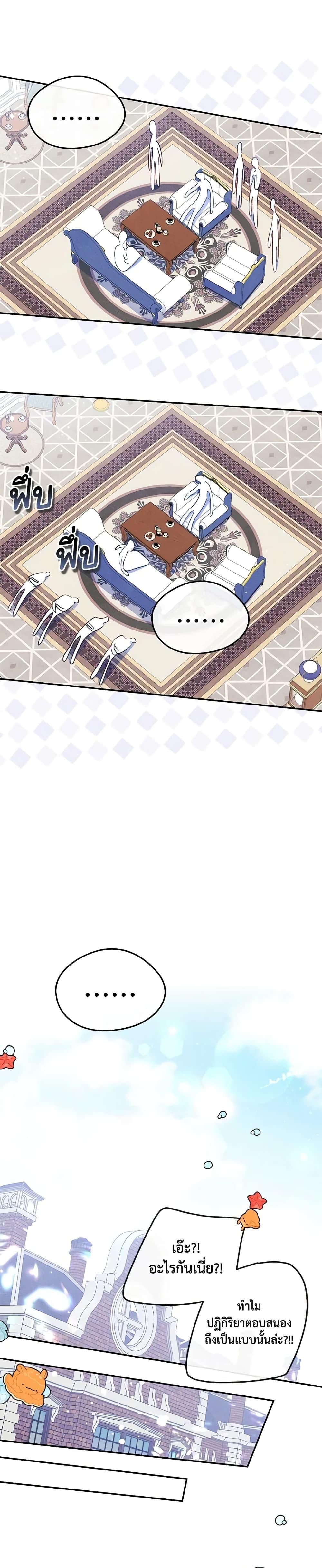 Manga-lc-com อ่านมังงะ อ่านการ์ตูน ออนไลน์ ฟรี I Became The Male Lead’s Female Friend ตอนที่ 1 2 3 4 5 6 7 8 9 10 11 12 13 14 ฟรี ไม่มีโฆษณา Manga-lc - อ่าน มังงะ อ่าน การ์ตูน ออนไลน์ อ่านมังงะ ฟรี