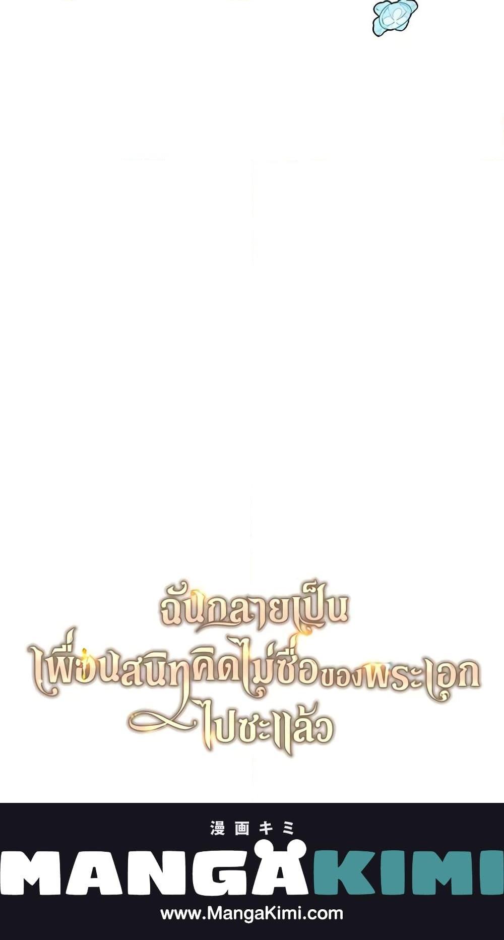 Manga-lc-com อ่านมังงะ อ่านการ์ตูน ออนไลน์ ฟรี I Became The Male Lead’s Female Friend ตอนที่ 1 2 3 4 5 6 7 8 9 10 11 12 13 14 ฟรี ไม่มีโฆษณา Manga-lc - อ่าน มังงะ อ่าน การ์ตูน ออนไลน์ อ่านมังงะ ฟรี