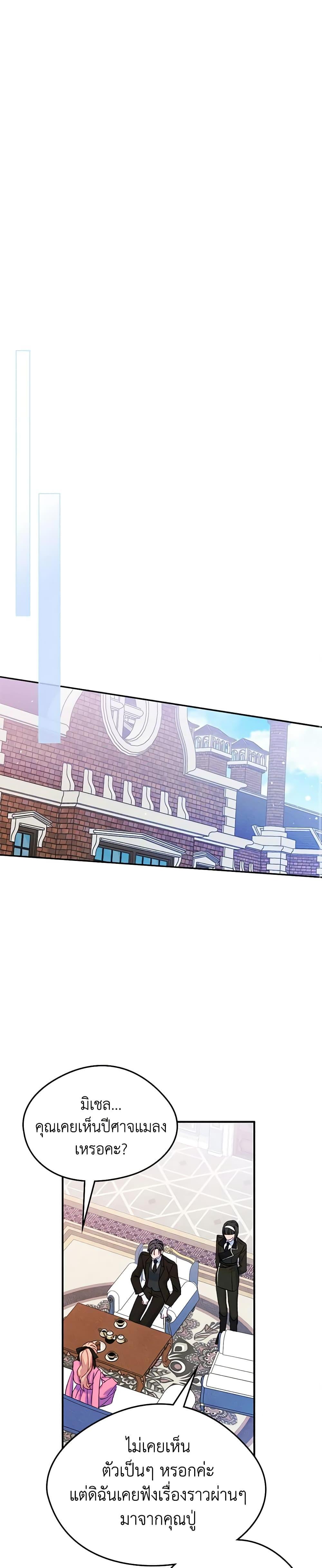 Manga-lc-com อ่านมังงะ อ่านการ์ตูน ออนไลน์ ฟรี I Became The Male Lead’s Female Friend ตอนที่ 1 2 3 4 5 6 7 8 9 10 11 12 13 14 ฟรี ไม่มีโฆษณา Manga-lc - อ่าน มังงะ อ่าน การ์ตูน ออนไลน์ อ่านมังงะ ฟรี