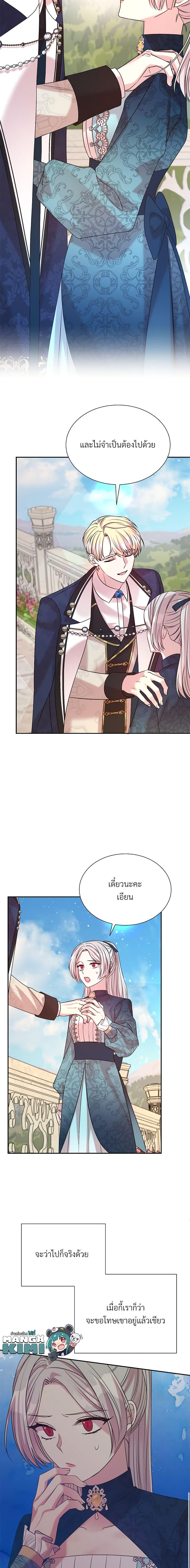 Manga-lc-com อ่านมังงะ อ่านการ์ตูน ออนไลน์ ฟรี I Can’t Keep Up With My Stallion Duke ตอนที่ 1 2 3 4 5 6 7 8 9 10 11 12 13 14 ฟรี ไม่มีโฆษณา Manga-lc - อ่าน มังงะ อ่าน การ์ตูน ออนไลน์ อ่านมังงะ ฟรี