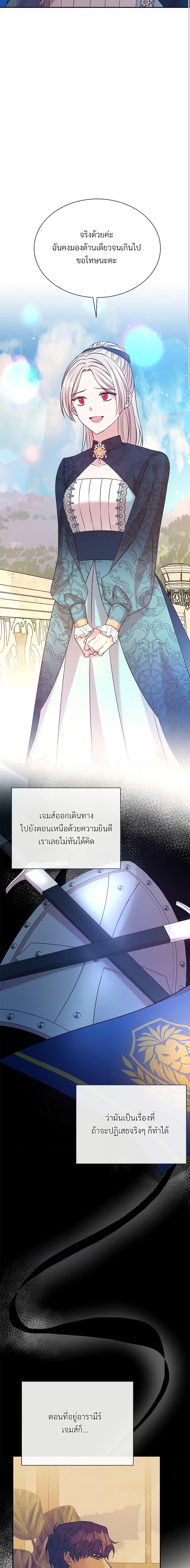 Manga-lc-com อ่านมังงะ อ่านการ์ตูน ออนไลน์ ฟรี I Can’t Keep Up With My Stallion Duke ตอนที่ 1 2 3 4 5 6 7 8 9 10 11 12 13 14 ฟรี ไม่มีโฆษณา Manga-lc - อ่าน มังงะ อ่าน การ์ตูน ออนไลน์ อ่านมังงะ ฟรี