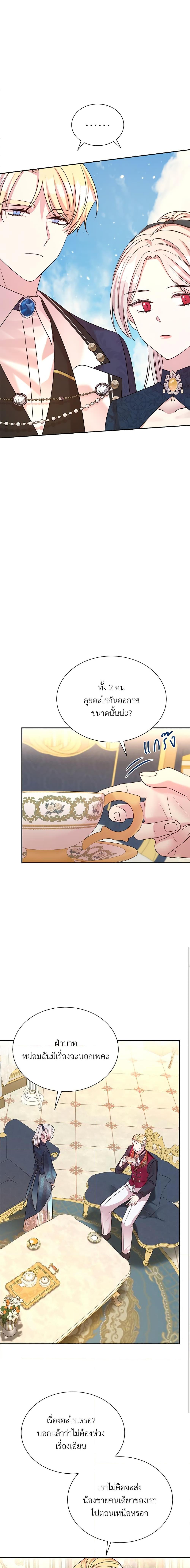 Manga-lc-com อ่านมังงะ อ่านการ์ตูน ออนไลน์ ฟรี I Can’t Keep Up With My Stallion Duke ตอนที่ 1 2 3 4 5 6 7 8 9 10 11 12 13 14 ฟรี ไม่มีโฆษณา Manga-lc - อ่าน มังงะ อ่าน การ์ตูน ออนไลน์ อ่านมังงะ ฟรี