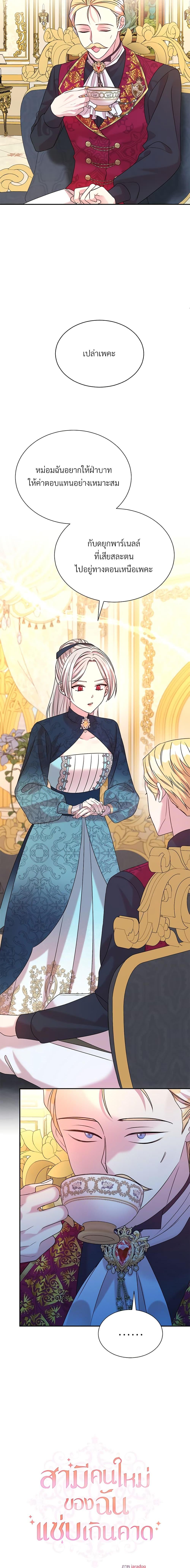 Manga-lc-com อ่านมังงะ อ่านการ์ตูน ออนไลน์ ฟรี I Can’t Keep Up With My Stallion Duke ตอนที่ 1 2 3 4 5 6 7 8 9 10 11 12 13 14 ฟรี ไม่มีโฆษณา Manga-lc - อ่าน มังงะ อ่าน การ์ตูน ออนไลน์ อ่านมังงะ ฟรี