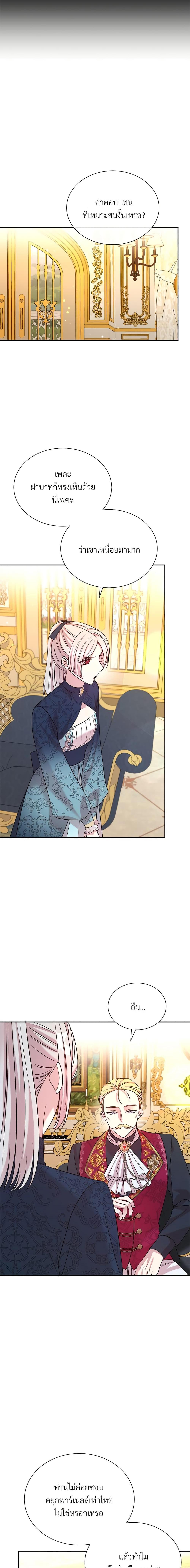 Manga-lc-com อ่านมังงะ อ่านการ์ตูน ออนไลน์ ฟรี I Can’t Keep Up With My Stallion Duke ตอนที่ 1 2 3 4 5 6 7 8 9 10 11 12 13 14 ฟรี ไม่มีโฆษณา Manga-lc - อ่าน มังงะ อ่าน การ์ตูน ออนไลน์ อ่านมังงะ ฟรี