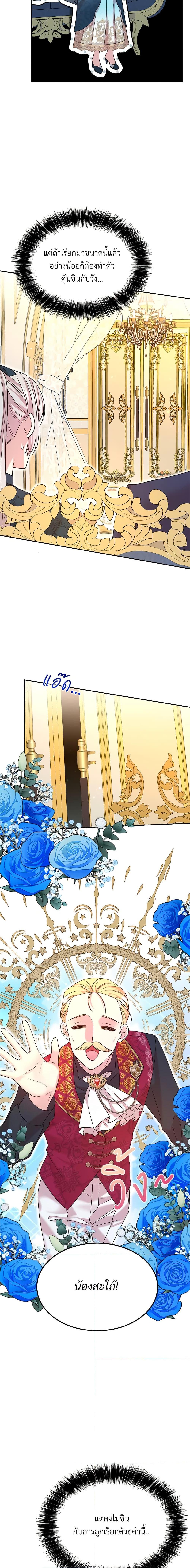 Manga-lc-com อ่านมังงะ อ่านการ์ตูน ออนไลน์ ฟรี I Can’t Keep Up With My Stallion Duke ตอนที่ 1 2 3 4 5 6 7 8 9 10 11 12 13 14 ฟรี ไม่มีโฆษณา Manga-lc - อ่าน มังงะ อ่าน การ์ตูน ออนไลน์ อ่านมังงะ ฟรี