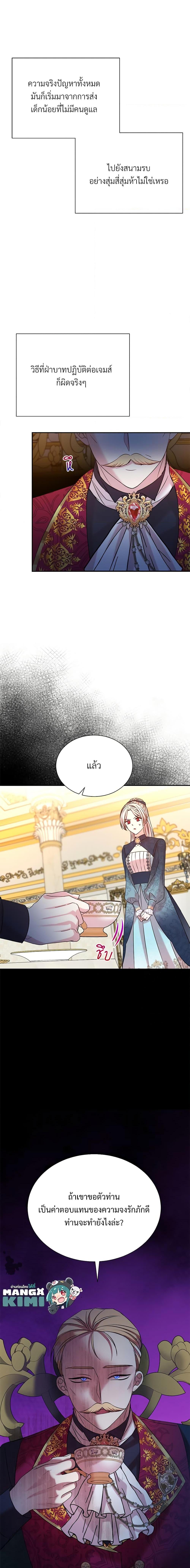 Manga-lc-com อ่านมังงะ อ่านการ์ตูน ออนไลน์ ฟรี I Can’t Keep Up With My Stallion Duke ตอนที่ 1 2 3 4 5 6 7 8 9 10 11 12 13 14 ฟรี ไม่มีโฆษณา Manga-lc - อ่าน มังงะ อ่าน การ์ตูน ออนไลน์ อ่านมังงะ ฟรี