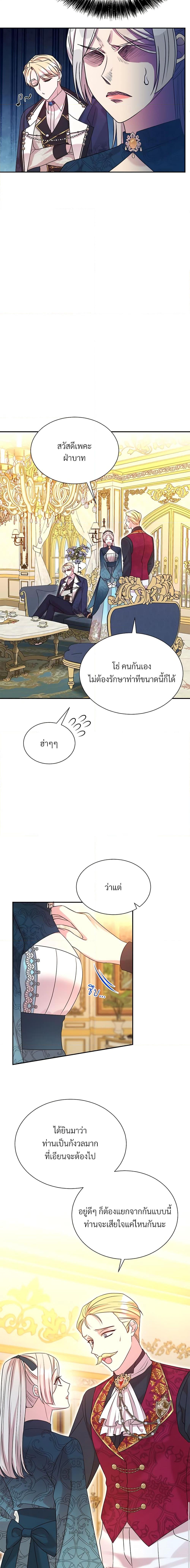 Manga-lc-com อ่านมังงะ อ่านการ์ตูน ออนไลน์ ฟรี I Can’t Keep Up With My Stallion Duke ตอนที่ 1 2 3 4 5 6 7 8 9 10 11 12 13 14 ฟรี ไม่มีโฆษณา Manga-lc - อ่าน มังงะ อ่าน การ์ตูน ออนไลน์ อ่านมังงะ ฟรี