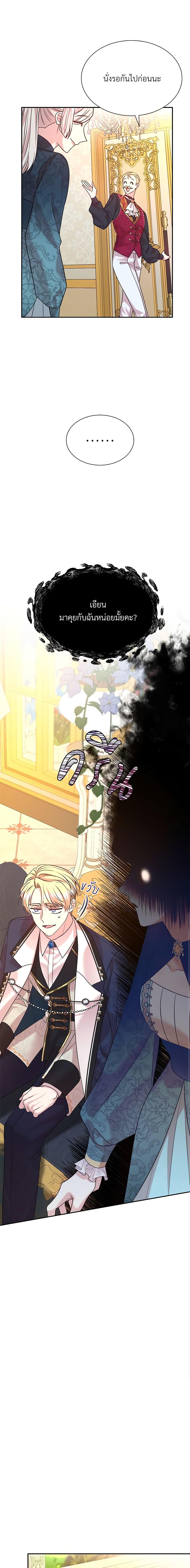 Manga-lc-com อ่านมังงะ อ่านการ์ตูน ออนไลน์ ฟรี I Can’t Keep Up With My Stallion Duke ตอนที่ 1 2 3 4 5 6 7 8 9 10 11 12 13 14 ฟรี ไม่มีโฆษณา Manga-lc - อ่าน มังงะ อ่าน การ์ตูน ออนไลน์ อ่านมังงะ ฟรี