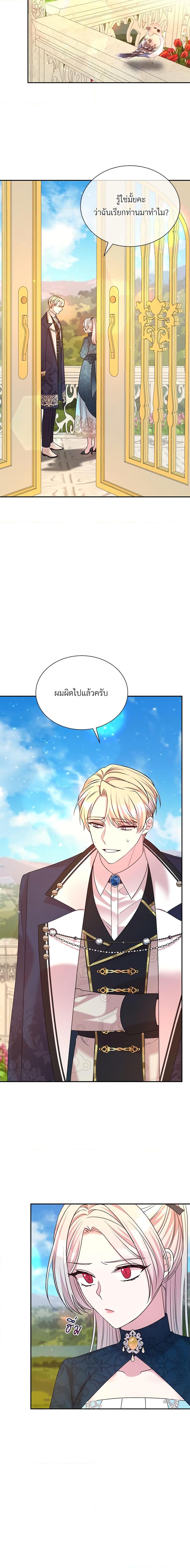 Manga-lc-com อ่านมังงะ อ่านการ์ตูน ออนไลน์ ฟรี I Can’t Keep Up With My Stallion Duke ตอนที่ 1 2 3 4 5 6 7 8 9 10 11 12 13 14 ฟรี ไม่มีโฆษณา Manga-lc - อ่าน มังงะ อ่าน การ์ตูน ออนไลน์ อ่านมังงะ ฟรี
