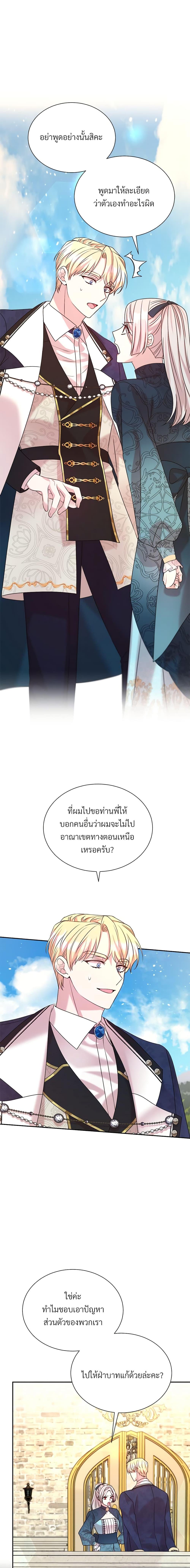 Manga-lc-com อ่านมังงะ อ่านการ์ตูน ออนไลน์ ฟรี I Can’t Keep Up With My Stallion Duke ตอนที่ 1 2 3 4 5 6 7 8 9 10 11 12 13 14 ฟรี ไม่มีโฆษณา Manga-lc - อ่าน มังงะ อ่าน การ์ตูน ออนไลน์ อ่านมังงะ ฟรี