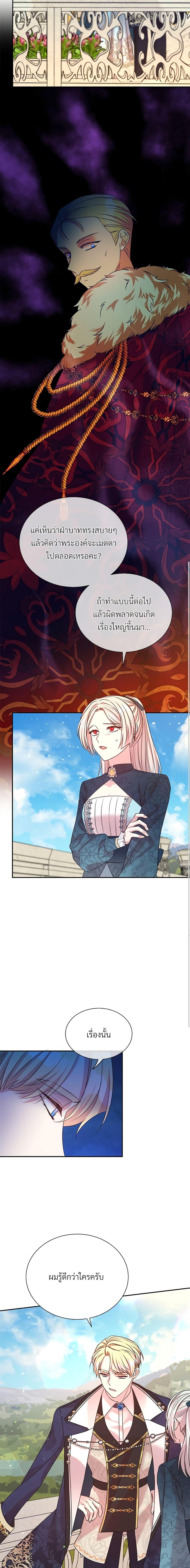 Manga-lc-com อ่านมังงะ อ่านการ์ตูน ออนไลน์ ฟรี I Can’t Keep Up With My Stallion Duke ตอนที่ 1 2 3 4 5 6 7 8 9 10 11 12 13 14 ฟรี ไม่มีโฆษณา Manga-lc - อ่าน มังงะ อ่าน การ์ตูน ออนไลน์ อ่านมังงะ ฟรี