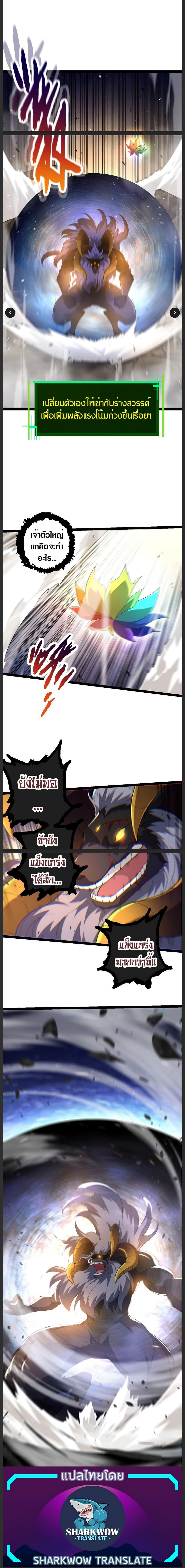 Manga-lc-com อ่านมังงะ อ่านการ์ตูน ออนไลน์ ฟรี Evolution from the Big Tree ตอนที่ 1 2 3 4 5 6 7 8 9 10 11 12 13 14 ฟรี ไม่มีโฆษณา Manga-lc - อ่าน มังงะ อ่าน การ์ตูน ออนไลน์ อ่านมังงะ ฟรี