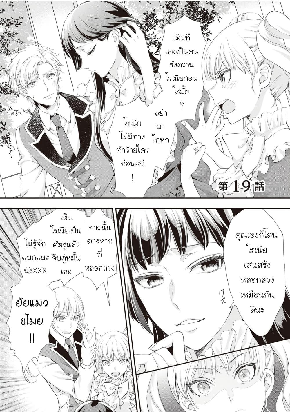Manga-lc-com อ่านมังงะ อ่านการ์ตูน ออนไลน์ ฟรี Reijou wa Mattari wo Goshomou ตอนที่ 1 2 3 4 5 6 7 8 9 10 11 12 13 14 ฟรี ไม่มีโฆษณา Manga-lc - อ่าน มังงะ อ่าน การ์ตูน ออนไลน์ อ่านมังงะ ฟรี