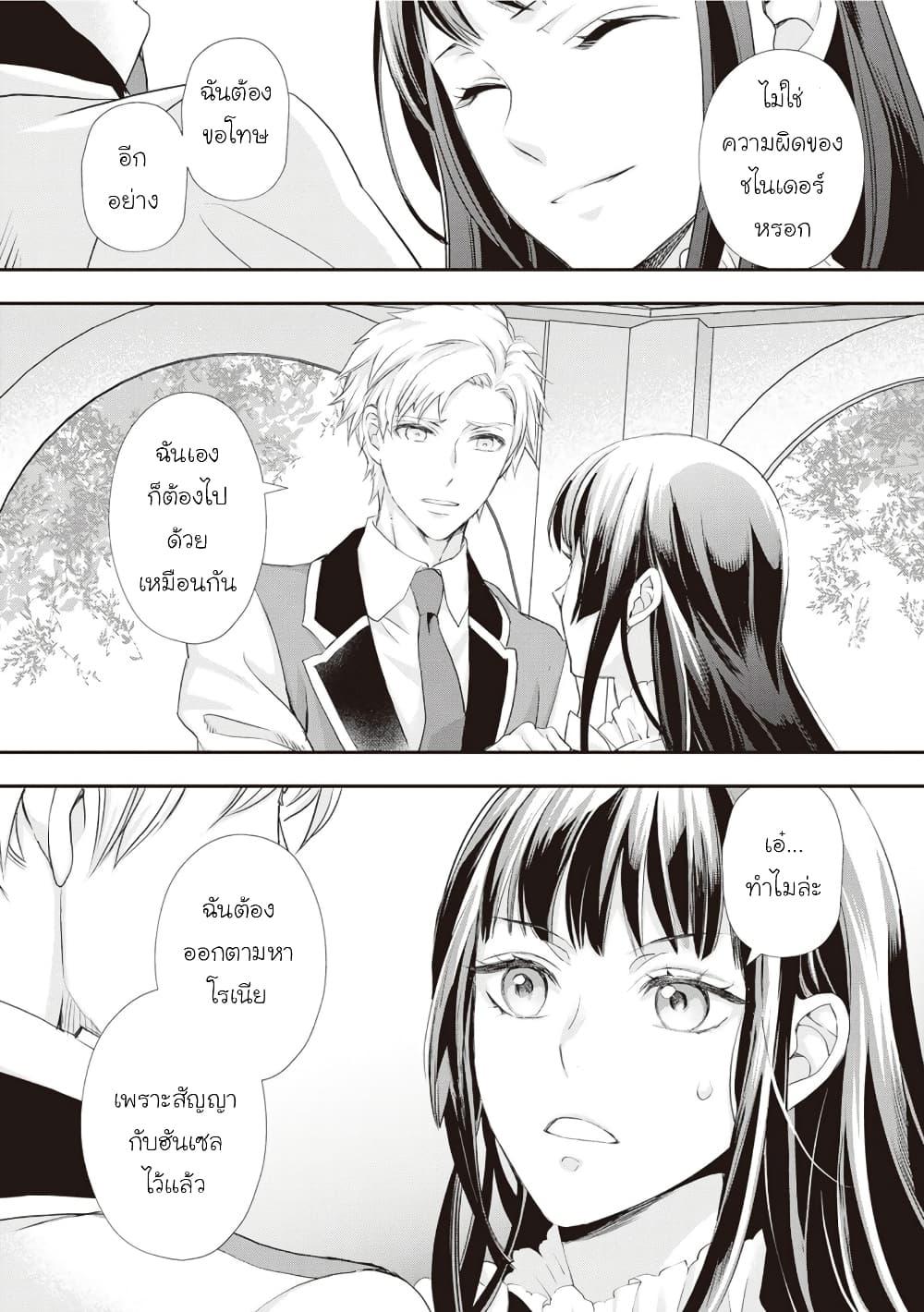 Manga-lc-com อ่านมังงะ อ่านการ์ตูน ออนไลน์ ฟรี Reijou wa Mattari wo Goshomou ตอนที่ 1 2 3 4 5 6 7 8 9 10 11 12 13 14 ฟรี ไม่มีโฆษณา Manga-lc - อ่าน มังงะ อ่าน การ์ตูน ออนไลน์ อ่านมังงะ ฟรี