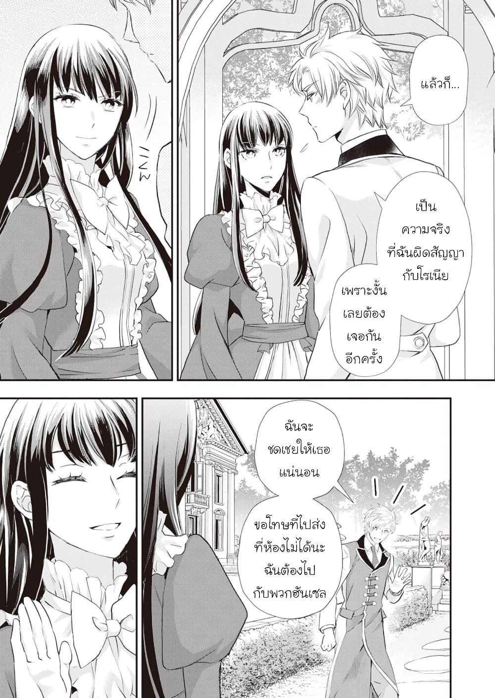 Manga-lc-com อ่านมังงะ อ่านการ์ตูน ออนไลน์ ฟรี Reijou wa Mattari wo Goshomou ตอนที่ 1 2 3 4 5 6 7 8 9 10 11 12 13 14 ฟรี ไม่มีโฆษณา Manga-lc - อ่าน มังงะ อ่าน การ์ตูน ออนไลน์ อ่านมังงะ ฟรี