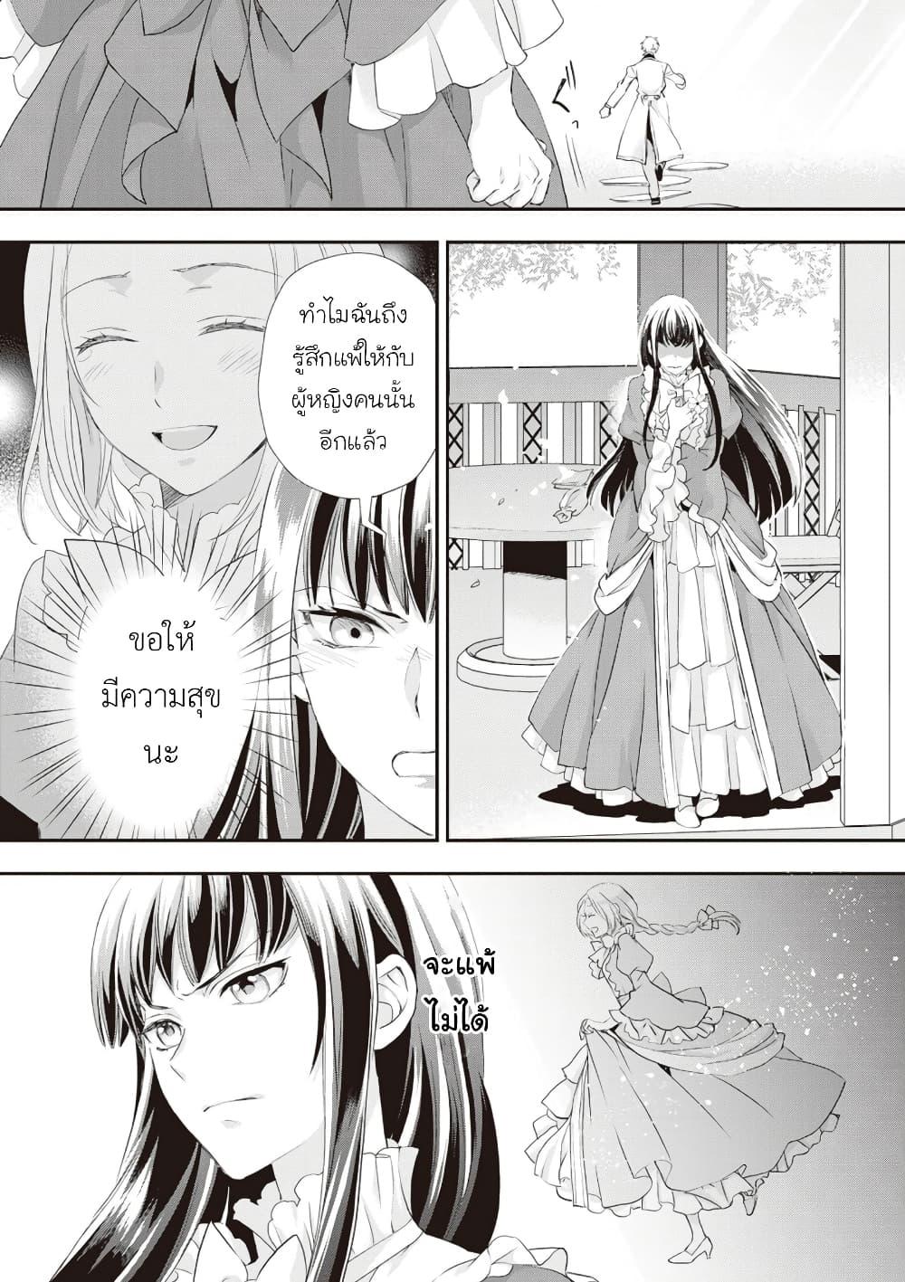 Manga-lc-com อ่านมังงะ อ่านการ์ตูน ออนไลน์ ฟรี Reijou wa Mattari wo Goshomou ตอนที่ 1 2 3 4 5 6 7 8 9 10 11 12 13 14 ฟรี ไม่มีโฆษณา Manga-lc - อ่าน มังงะ อ่าน การ์ตูน ออนไลน์ อ่านมังงะ ฟรี
