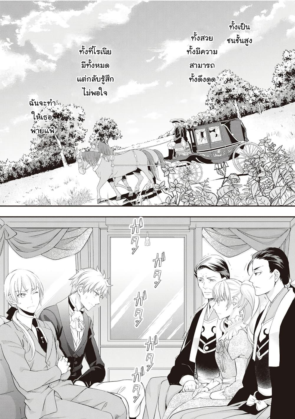 Manga-lc-com อ่านมังงะ อ่านการ์ตูน ออนไลน์ ฟรี Reijou wa Mattari wo Goshomou ตอนที่ 1 2 3 4 5 6 7 8 9 10 11 12 13 14 ฟรี ไม่มีโฆษณา Manga-lc - อ่าน มังงะ อ่าน การ์ตูน ออนไลน์ อ่านมังงะ ฟรี