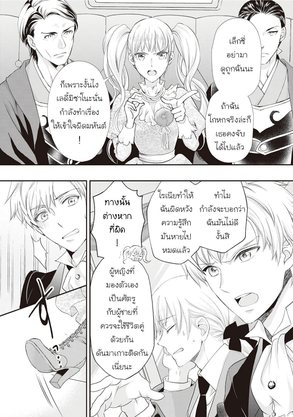 Manga-lc-com อ่านมังงะ อ่านการ์ตูน ออนไลน์ ฟรี Reijou wa Mattari wo Goshomou ตอนที่ 1 2 3 4 5 6 7 8 9 10 11 12 13 14 ฟรี ไม่มีโฆษณา Manga-lc - อ่าน มังงะ อ่าน การ์ตูน ออนไลน์ อ่านมังงะ ฟรี