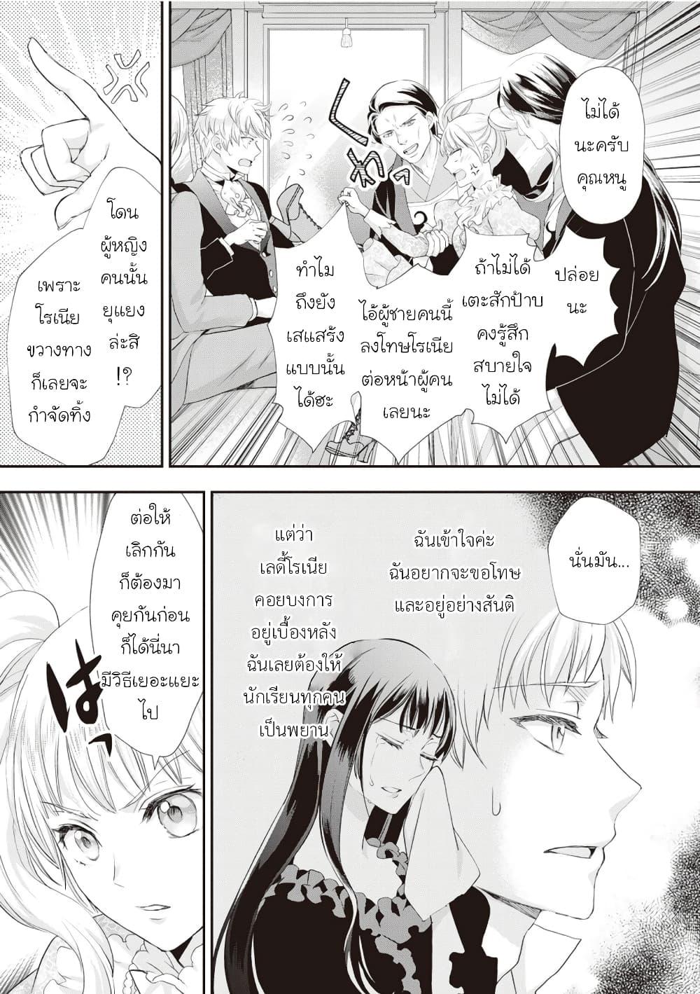 Manga-lc-com อ่านมังงะ อ่านการ์ตูน ออนไลน์ ฟรี Reijou wa Mattari wo Goshomou ตอนที่ 1 2 3 4 5 6 7 8 9 10 11 12 13 14 ฟรี ไม่มีโฆษณา Manga-lc - อ่าน มังงะ อ่าน การ์ตูน ออนไลน์ อ่านมังงะ ฟรี