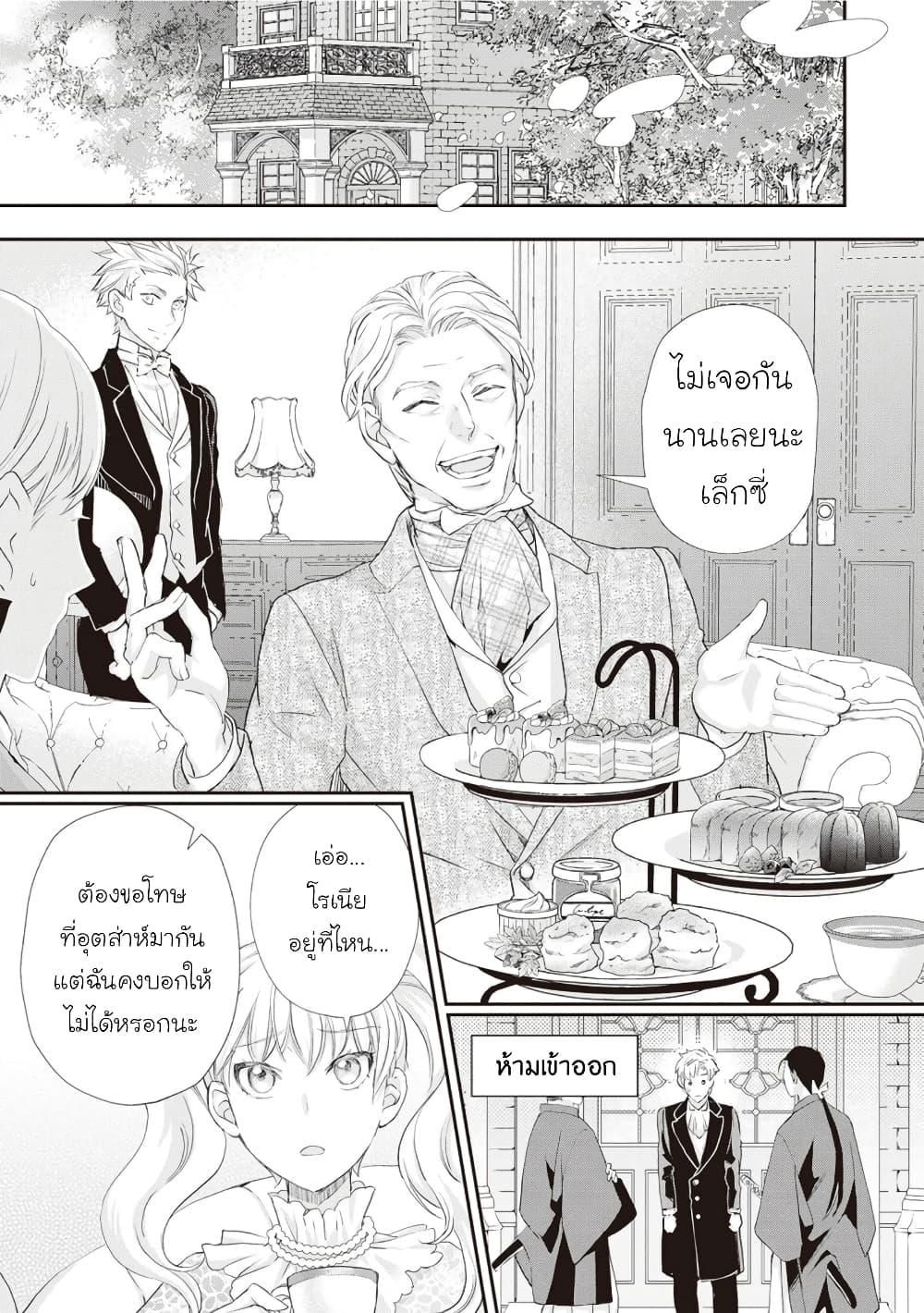 Manga-lc-com อ่านมังงะ อ่านการ์ตูน ออนไลน์ ฟรี Reijou wa Mattari wo Goshomou ตอนที่ 1 2 3 4 5 6 7 8 9 10 11 12 13 14 ฟรี ไม่มีโฆษณา Manga-lc - อ่าน มังงะ อ่าน การ์ตูน ออนไลน์ อ่านมังงะ ฟรี