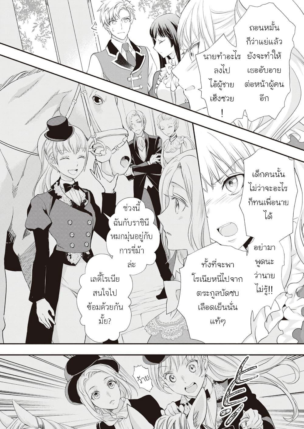 Manga-lc-com อ่านมังงะ อ่านการ์ตูน ออนไลน์ ฟรี Reijou wa Mattari wo Goshomou ตอนที่ 1 2 3 4 5 6 7 8 9 10 11 12 13 14 ฟรี ไม่มีโฆษณา Manga-lc - อ่าน มังงะ อ่าน การ์ตูน ออนไลน์ อ่านมังงะ ฟรี