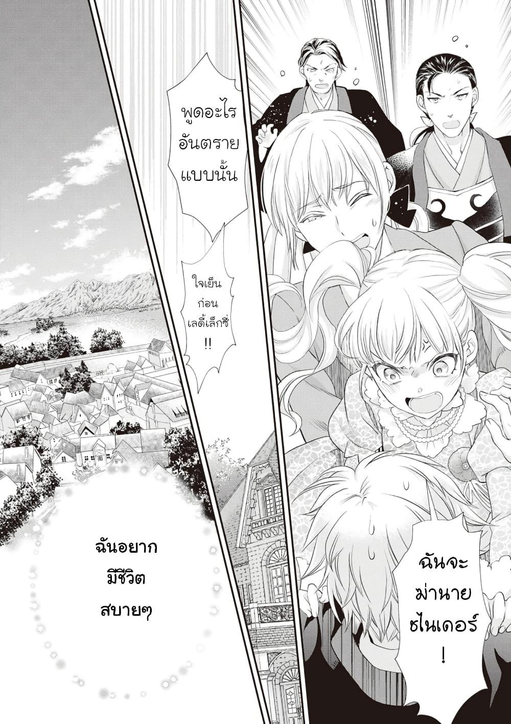Manga-lc-com อ่านมังงะ อ่านการ์ตูน ออนไลน์ ฟรี Reijou wa Mattari wo Goshomou ตอนที่ 1 2 3 4 5 6 7 8 9 10 11 12 13 14 ฟรี ไม่มีโฆษณา Manga-lc - อ่าน มังงะ อ่าน การ์ตูน ออนไลน์ อ่านมังงะ ฟรี