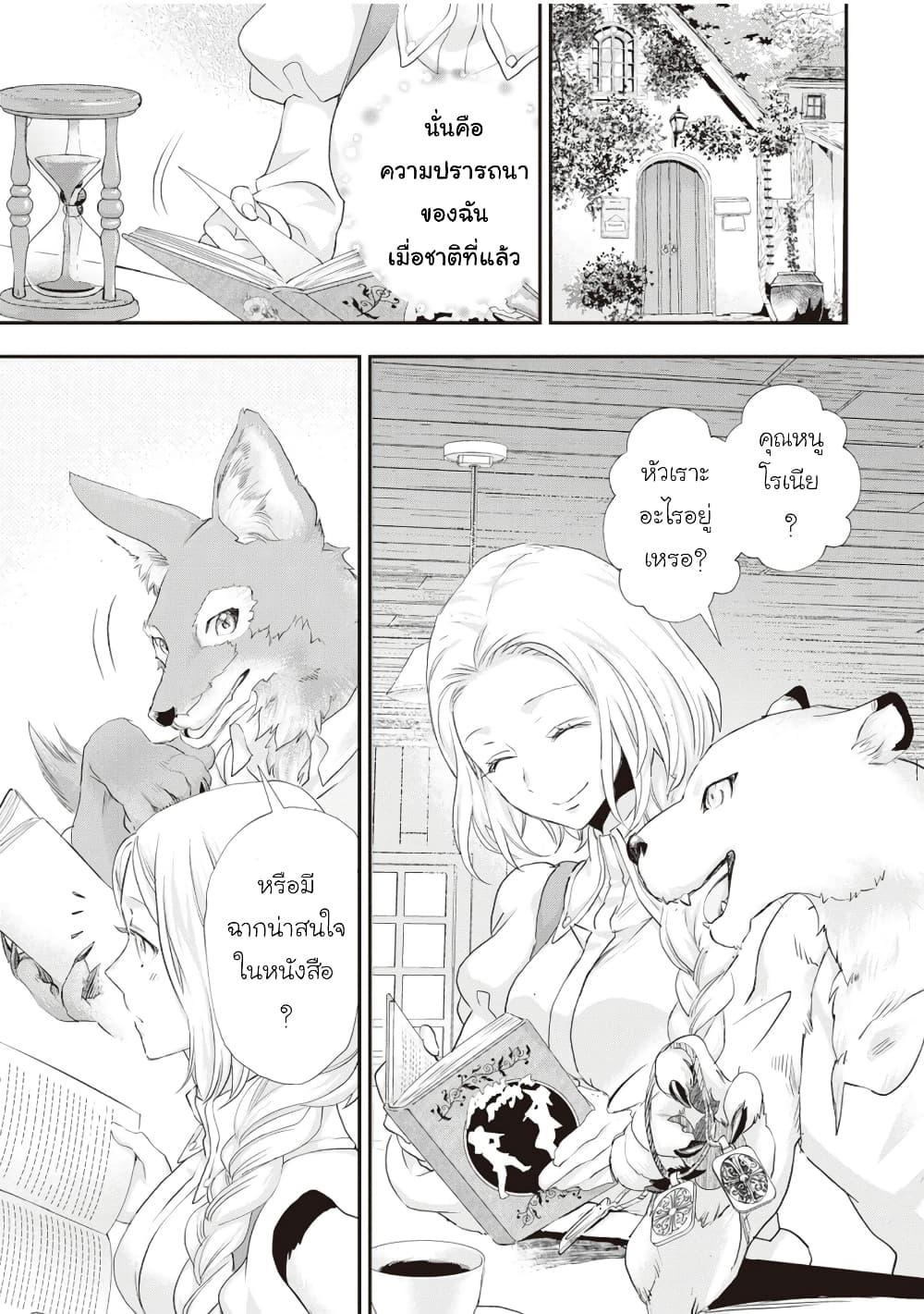 Manga-lc-com อ่านมังงะ อ่านการ์ตูน ออนไลน์ ฟรี Reijou wa Mattari wo Goshomou ตอนที่ 1 2 3 4 5 6 7 8 9 10 11 12 13 14 ฟรี ไม่มีโฆษณา Manga-lc - อ่าน มังงะ อ่าน การ์ตูน ออนไลน์ อ่านมังงะ ฟรี