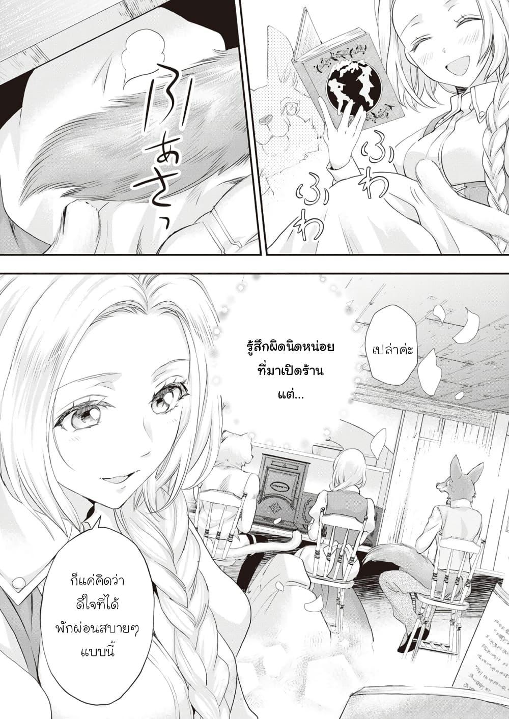 Manga-lc-com อ่านมังงะ อ่านการ์ตูน ออนไลน์ ฟรี Reijou wa Mattari wo Goshomou ตอนที่ 1 2 3 4 5 6 7 8 9 10 11 12 13 14 ฟรี ไม่มีโฆษณา Manga-lc - อ่าน มังงะ อ่าน การ์ตูน ออนไลน์ อ่านมังงะ ฟรี