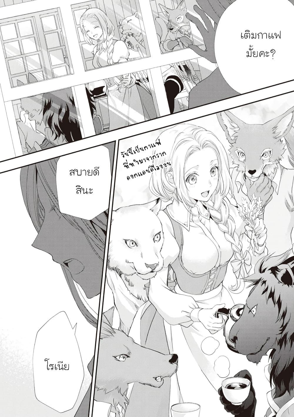 Manga-lc-com อ่านมังงะ อ่านการ์ตูน ออนไลน์ ฟรี Reijou wa Mattari wo Goshomou ตอนที่ 1 2 3 4 5 6 7 8 9 10 11 12 13 14 ฟรี ไม่มีโฆษณา Manga-lc - อ่าน มังงะ อ่าน การ์ตูน ออนไลน์ อ่านมังงะ ฟรี