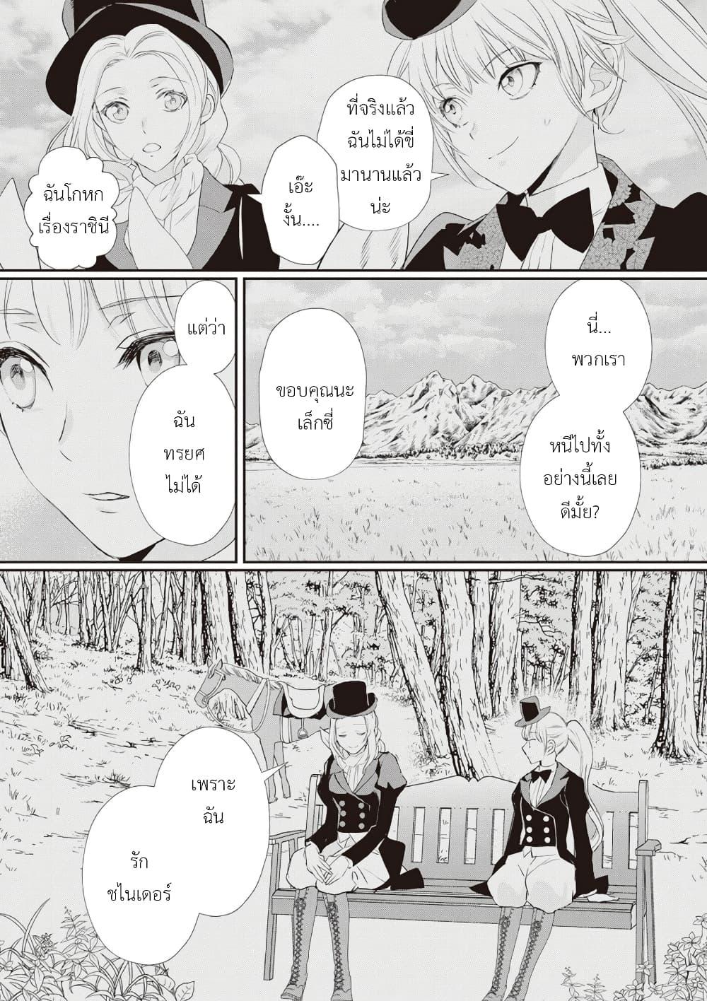 Manga-lc-com อ่านมังงะ อ่านการ์ตูน ออนไลน์ ฟรี Reijou wa Mattari wo Goshomou ตอนที่ 1 2 3 4 5 6 7 8 9 10 11 12 13 14 ฟรี ไม่มีโฆษณา Manga-lc - อ่าน มังงะ อ่าน การ์ตูน ออนไลน์ อ่านมังงะ ฟรี