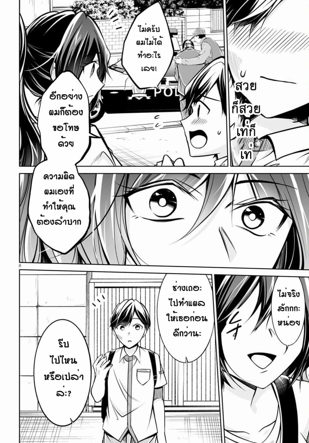 Manga-lc-com อ่านมังงะ อ่านการ์ตูน ออนไลน์ ฟรี Please Knock Me Down, Goddess!! ตอนที่ 1 2 3 4 5 6 7 8 9 10 11 12 13 14 ฟรี ไม่มีโฆษณา Manga-lc - อ่าน มังงะ อ่าน การ์ตูน ออนไลน์ อ่านมังงะ ฟรี