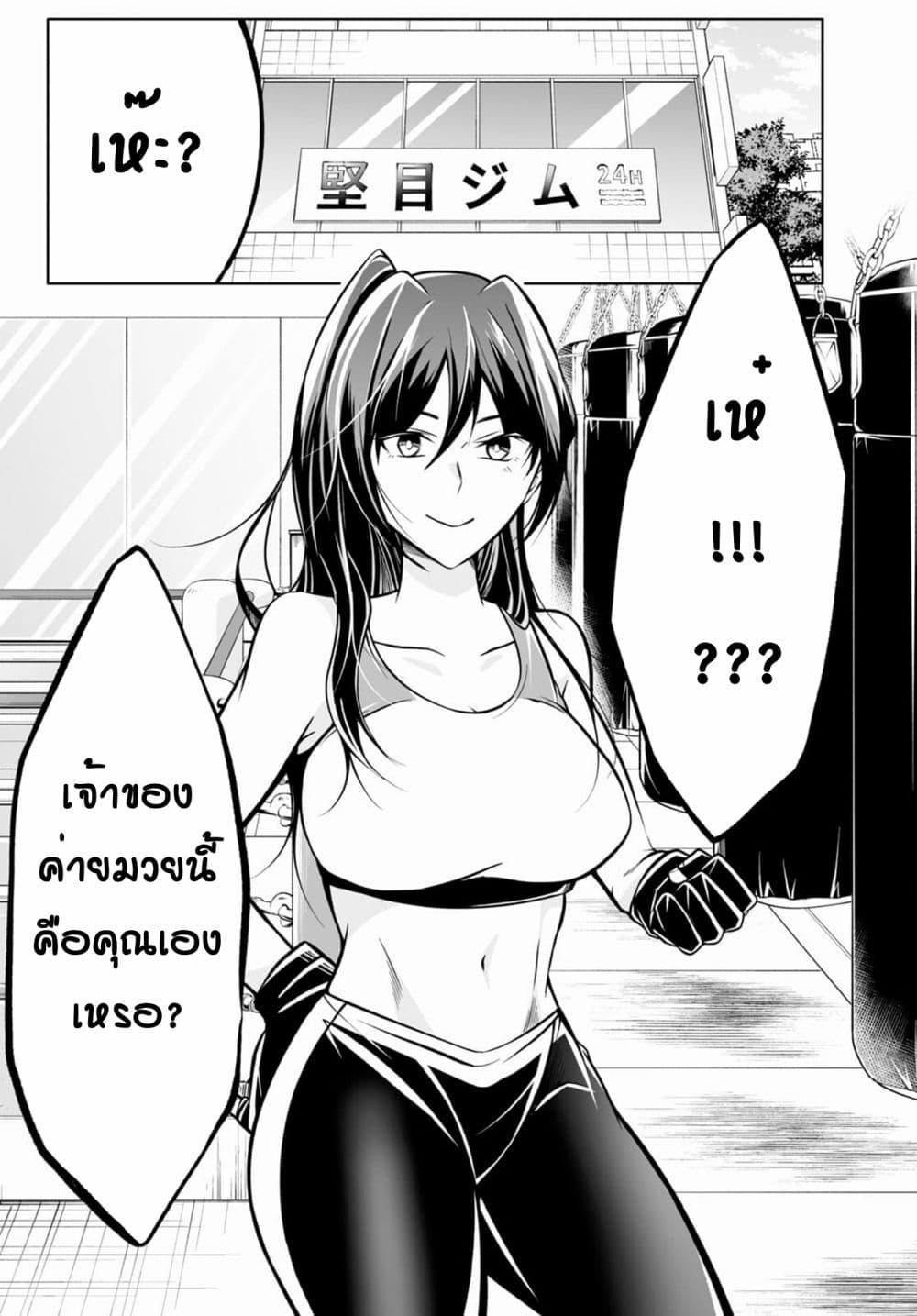 Manga-lc-com อ่านมังงะ อ่านการ์ตูน ออนไลน์ ฟรี Please Knock Me Down, Goddess!! ตอนที่ 1 2 3 4 5 6 7 8 9 10 11 12 13 14 ฟรี ไม่มีโฆษณา Manga-lc - อ่าน มังงะ อ่าน การ์ตูน ออนไลน์ อ่านมังงะ ฟรี