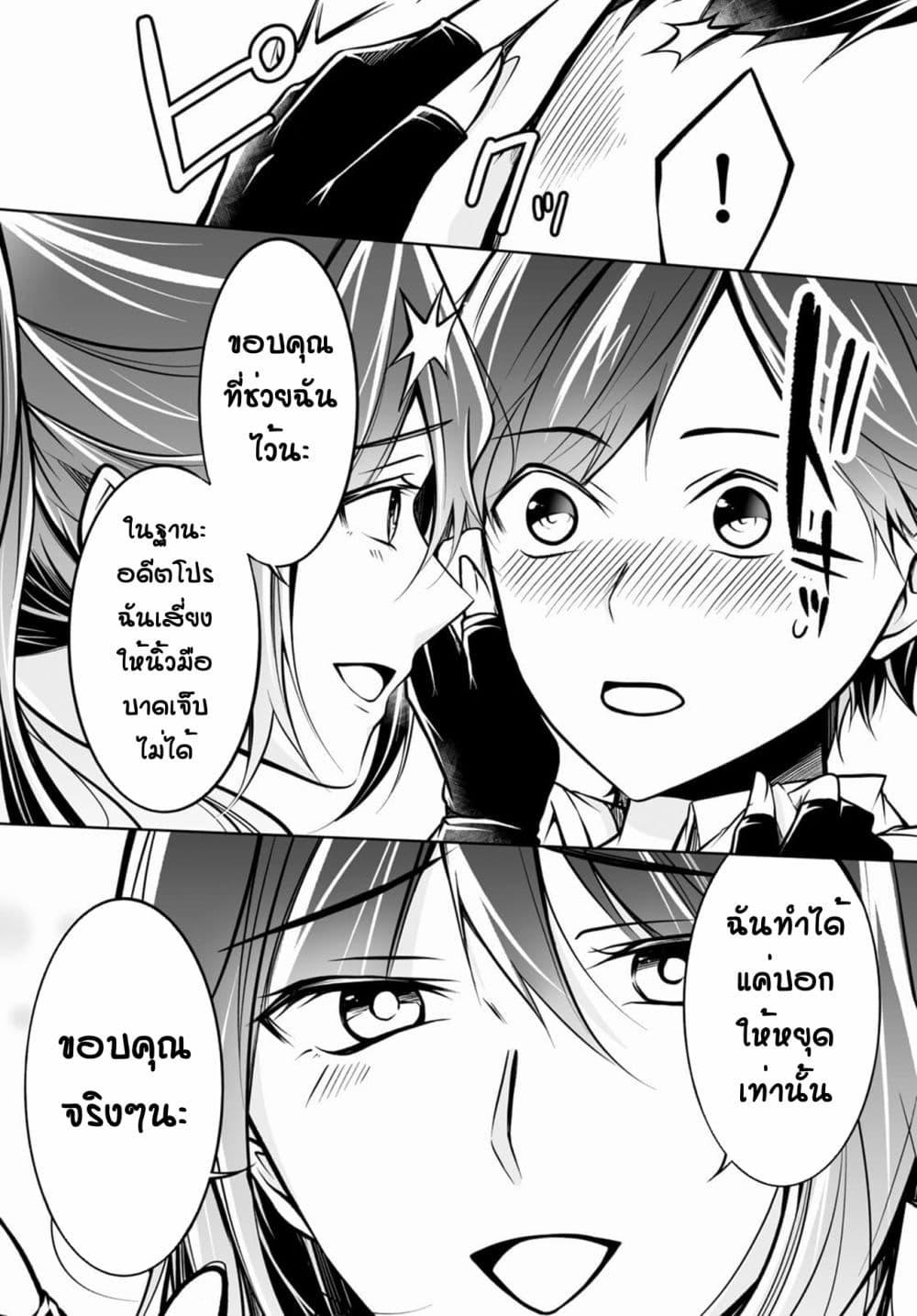 Manga-lc-com อ่านมังงะ อ่านการ์ตูน ออนไลน์ ฟรี Please Knock Me Down, Goddess!! ตอนที่ 1 2 3 4 5 6 7 8 9 10 11 12 13 14 ฟรี ไม่มีโฆษณา Manga-lc - อ่าน มังงะ อ่าน การ์ตูน ออนไลน์ อ่านมังงะ ฟรี