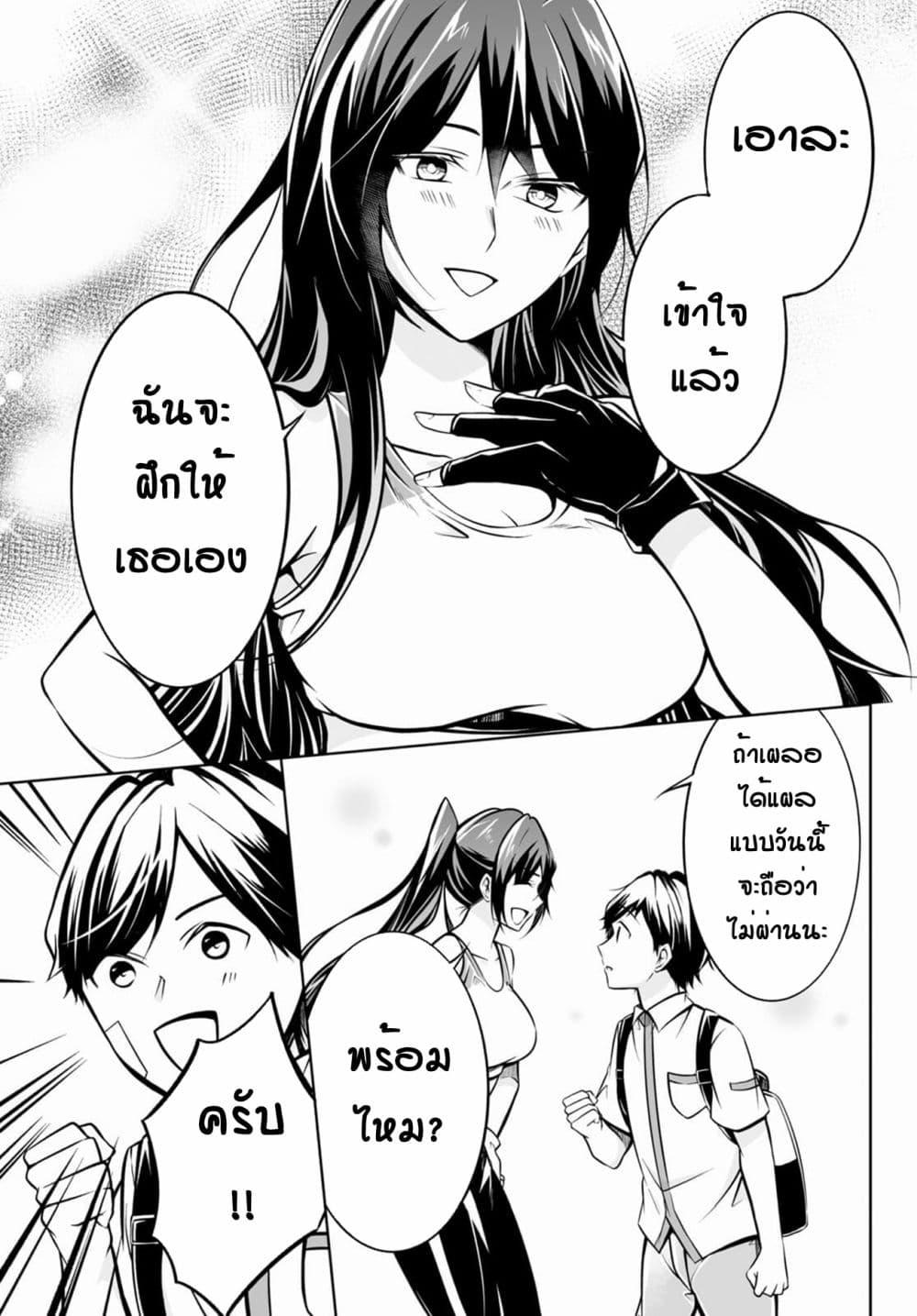 Manga-lc-com อ่านมังงะ อ่านการ์ตูน ออนไลน์ ฟรี Please Knock Me Down, Goddess!! ตอนที่ 1 2 3 4 5 6 7 8 9 10 11 12 13 14 ฟรี ไม่มีโฆษณา Manga-lc - อ่าน มังงะ อ่าน การ์ตูน ออนไลน์ อ่านมังงะ ฟรี