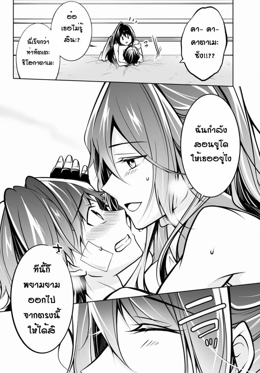 Manga-lc-com อ่านมังงะ อ่านการ์ตูน ออนไลน์ ฟรี Please Knock Me Down, Goddess!! ตอนที่ 1 2 3 4 5 6 7 8 9 10 11 12 13 14 ฟรี ไม่มีโฆษณา Manga-lc - อ่าน มังงะ อ่าน การ์ตูน ออนไลน์ อ่านมังงะ ฟรี