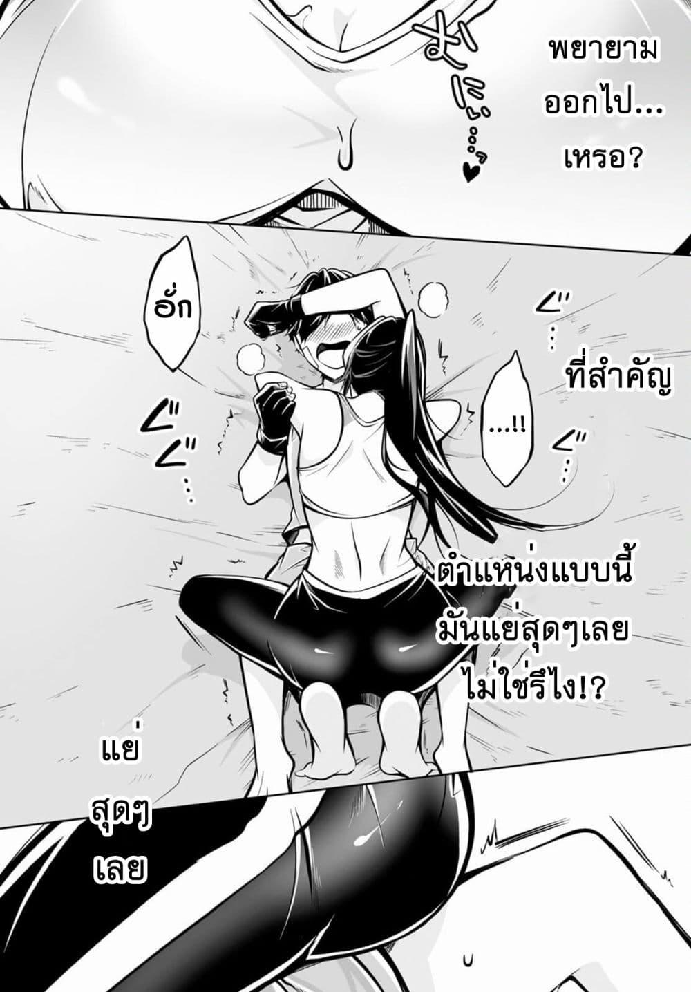 Manga-lc-com อ่านมังงะ อ่านการ์ตูน ออนไลน์ ฟรี Please Knock Me Down, Goddess!! ตอนที่ 1 2 3 4 5 6 7 8 9 10 11 12 13 14 ฟรี ไม่มีโฆษณา Manga-lc - อ่าน มังงะ อ่าน การ์ตูน ออนไลน์ อ่านมังงะ ฟรี