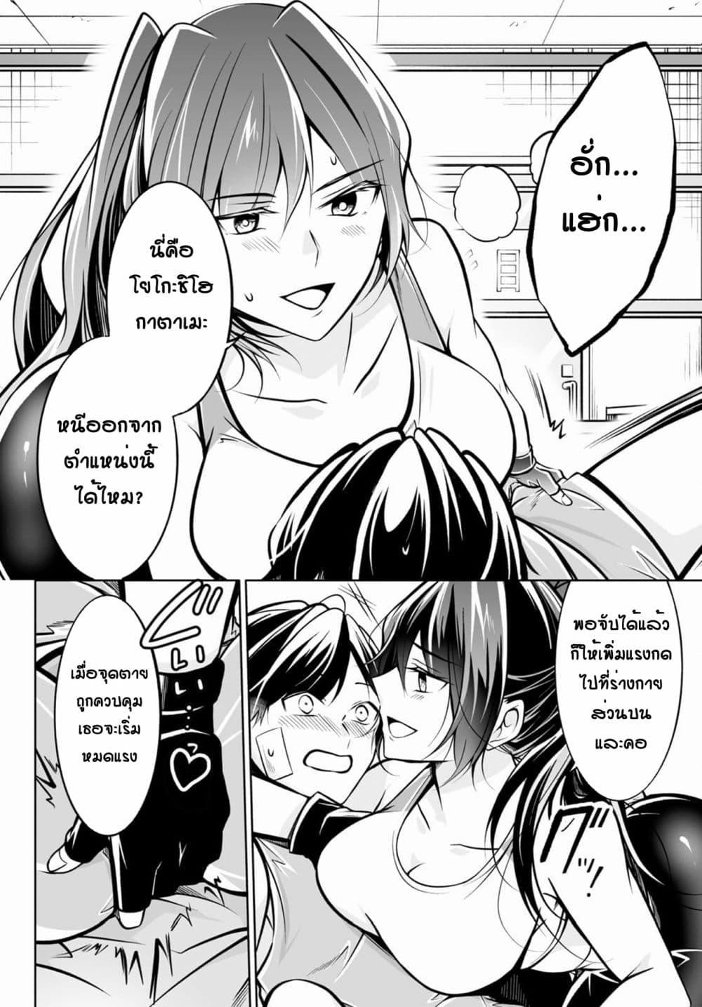 Manga-lc-com อ่านมังงะ อ่านการ์ตูน ออนไลน์ ฟรี Please Knock Me Down, Goddess!! ตอนที่ 1 2 3 4 5 6 7 8 9 10 11 12 13 14 ฟรี ไม่มีโฆษณา Manga-lc - อ่าน มังงะ อ่าน การ์ตูน ออนไลน์ อ่านมังงะ ฟรี