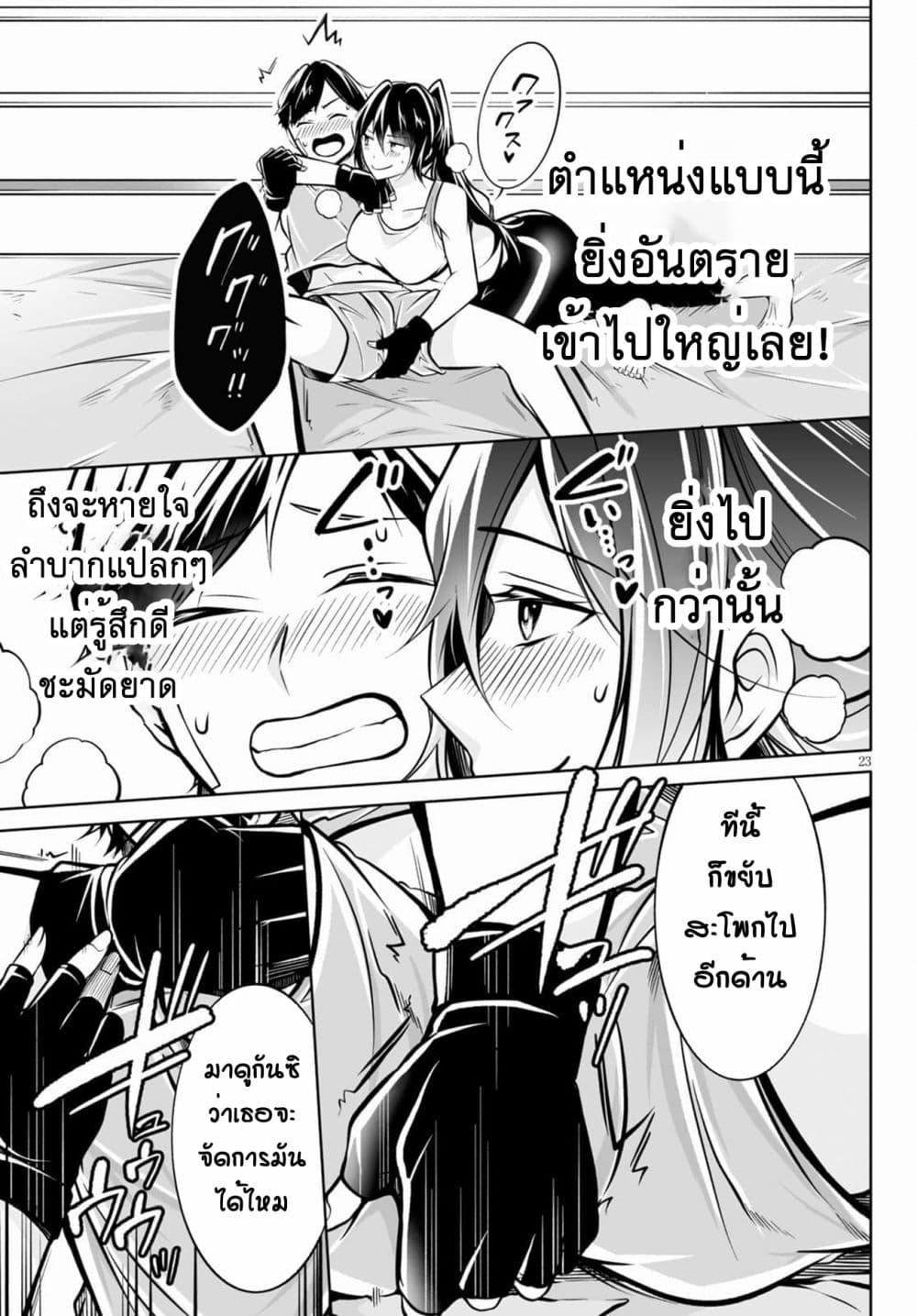 Manga-lc-com อ่านมังงะ อ่านการ์ตูน ออนไลน์ ฟรี Please Knock Me Down, Goddess!! ตอนที่ 1 2 3 4 5 6 7 8 9 10 11 12 13 14 ฟรี ไม่มีโฆษณา Manga-lc - อ่าน มังงะ อ่าน การ์ตูน ออนไลน์ อ่านมังงะ ฟรี