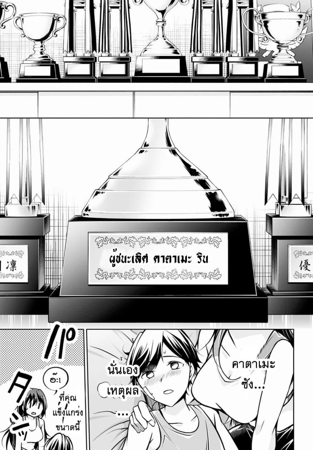 Manga-lc-com อ่านมังงะ อ่านการ์ตูน ออนไลน์ ฟรี Please Knock Me Down, Goddess!! ตอนที่ 1 2 3 4 5 6 7 8 9 10 11 12 13 14 ฟรี ไม่มีโฆษณา Manga-lc - อ่าน มังงะ อ่าน การ์ตูน ออนไลน์ อ่านมังงะ ฟรี