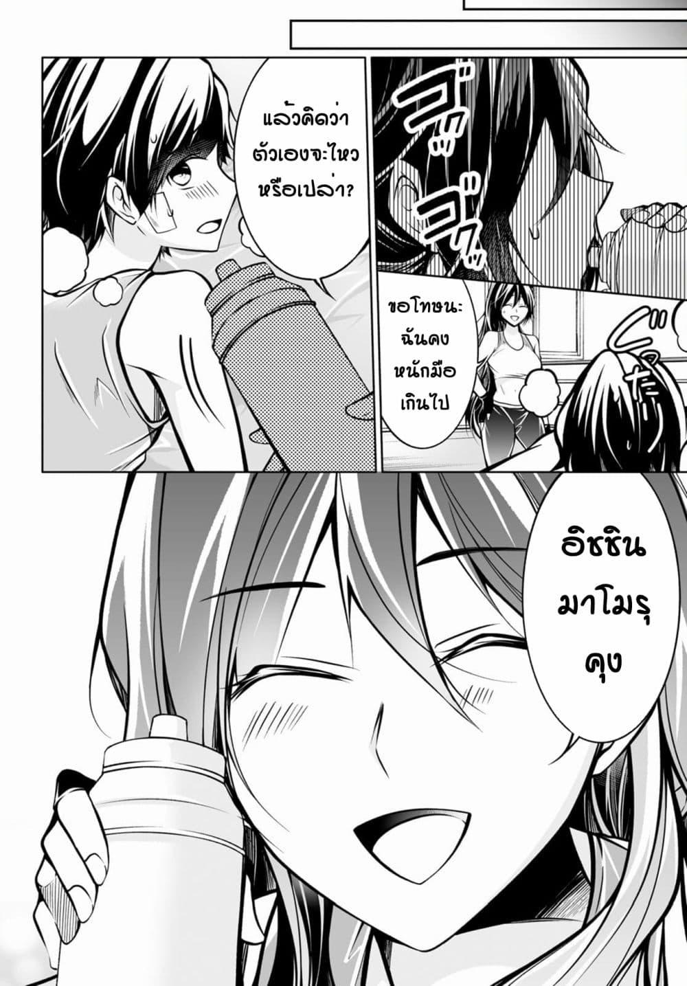Manga-lc-com อ่านมังงะ อ่านการ์ตูน ออนไลน์ ฟรี Please Knock Me Down, Goddess!! ตอนที่ 1 2 3 4 5 6 7 8 9 10 11 12 13 14 ฟรี ไม่มีโฆษณา Manga-lc - อ่าน มังงะ อ่าน การ์ตูน ออนไลน์ อ่านมังงะ ฟรี