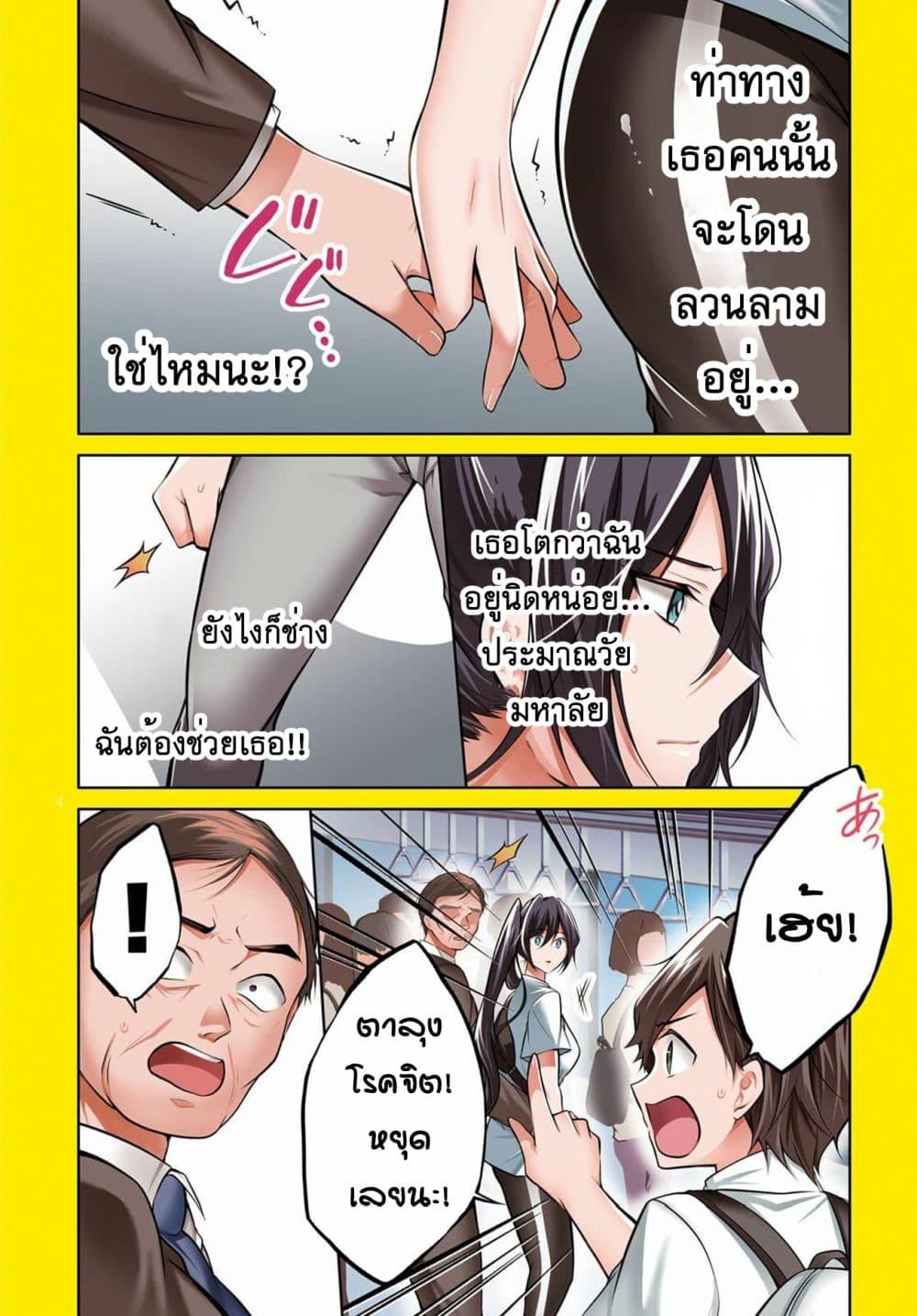 Manga-lc-com อ่านมังงะ อ่านการ์ตูน ออนไลน์ ฟรี Please Knock Me Down, Goddess!! ตอนที่ 1 2 3 4 5 6 7 8 9 10 11 12 13 14 ฟรี ไม่มีโฆษณา Manga-lc - อ่าน มังงะ อ่าน การ์ตูน ออนไลน์ อ่านมังงะ ฟรี