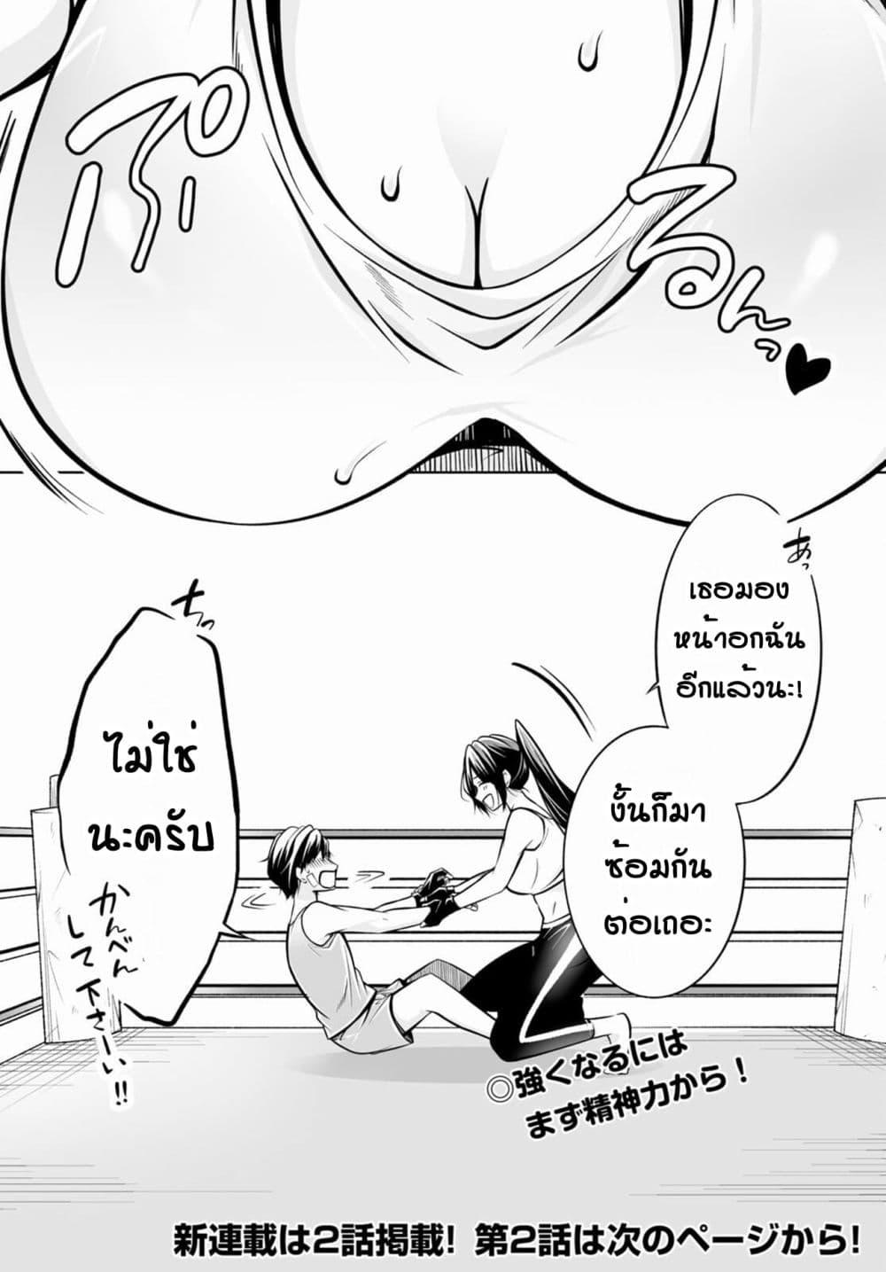 Manga-lc-com อ่านมังงะ อ่านการ์ตูน ออนไลน์ ฟรี Please Knock Me Down, Goddess!! ตอนที่ 1 2 3 4 5 6 7 8 9 10 11 12 13 14 ฟรี ไม่มีโฆษณา Manga-lc - อ่าน มังงะ อ่าน การ์ตูน ออนไลน์ อ่านมังงะ ฟรี