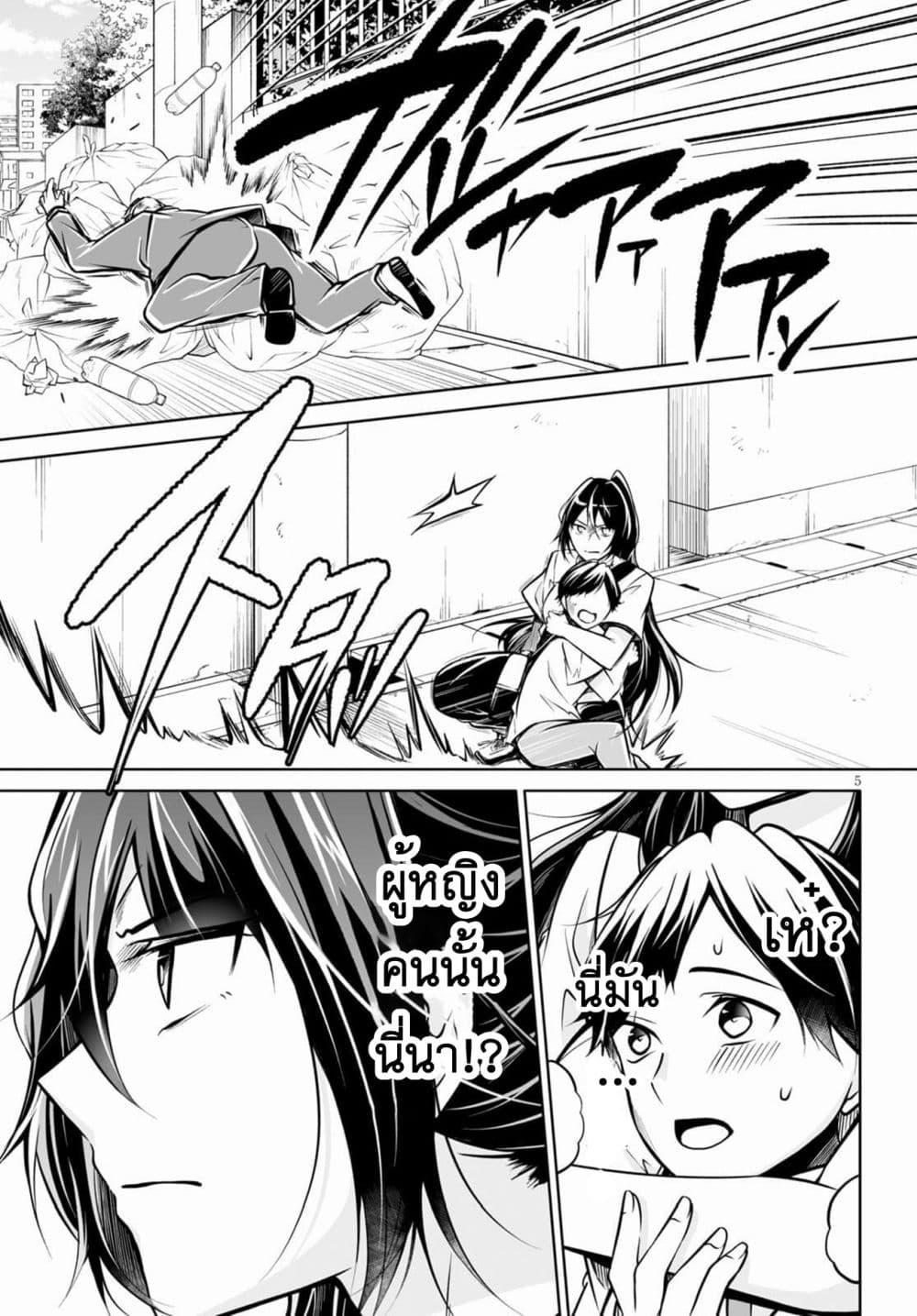 Manga-lc-com อ่านมังงะ อ่านการ์ตูน ออนไลน์ ฟรี Please Knock Me Down, Goddess!! ตอนที่ 1 2 3 4 5 6 7 8 9 10 11 12 13 14 ฟรี ไม่มีโฆษณา Manga-lc - อ่าน มังงะ อ่าน การ์ตูน ออนไลน์ อ่านมังงะ ฟรี