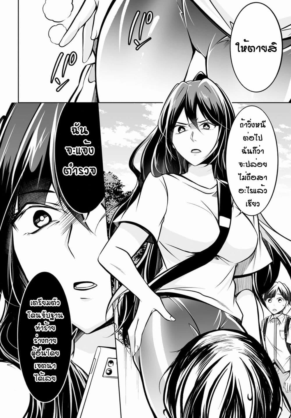 Manga-lc-com อ่านมังงะ อ่านการ์ตูน ออนไลน์ ฟรี Please Knock Me Down, Goddess!! ตอนที่ 1 2 3 4 5 6 7 8 9 10 11 12 13 14 ฟรี ไม่มีโฆษณา Manga-lc - อ่าน มังงะ อ่าน การ์ตูน ออนไลน์ อ่านมังงะ ฟรี